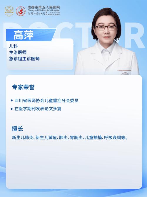 杨森 深耕儿科二十载 筑牢儿童健康防线